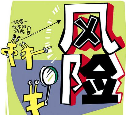 经济面临下行压力 多国央行加码宽松力度对冲贸易风险